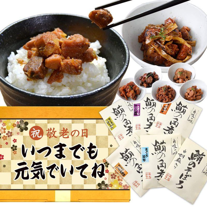 敬老の日 プレゼント 佃煮ギフト 詰め合わせセット 6種 焼津の鮪 おじいちゃん おばあちゃん （6種セット）