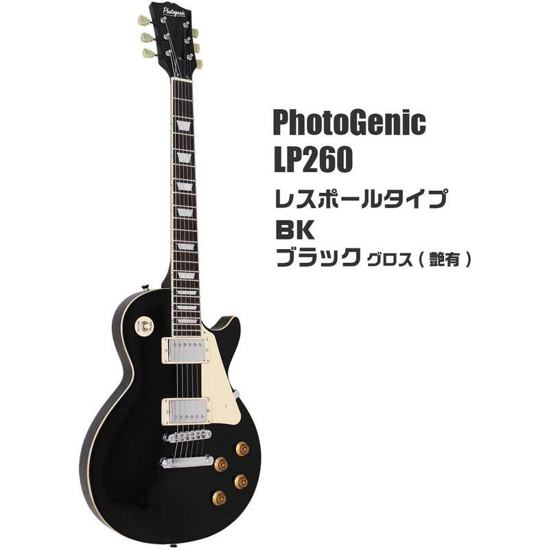 エレキギター 初心者セット 7点 PhotoGenic LP260 ブラック レスポール タイプ