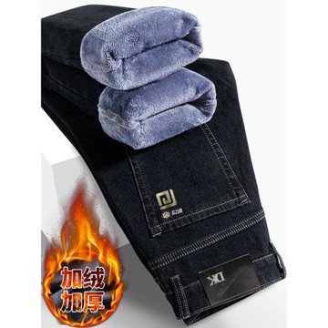 大碼秋冬加絨加厚牛仔褲男士百搭寬松直筒商務高腰休閑保暖彈力褲
