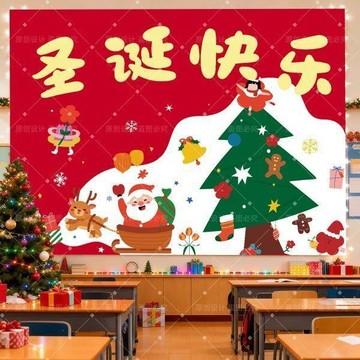 【臺灣出貨】聖誕平安夜主題裝飾掛布 懸掛牆面打造拍照背景 布料平整印花清晰 垂感佳安裝簡單 客廳商場活動場地氛圍佈置裝扮