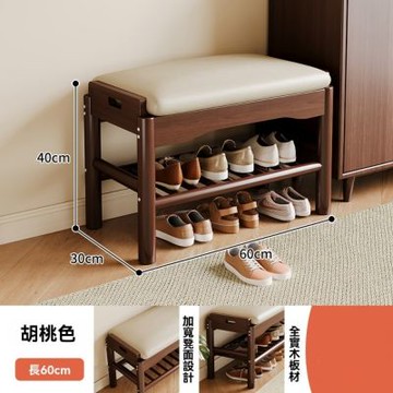 實木凳 60CM軟包坐凳 家用門口換鞋凳 鞋架坐凳一體長條凳 多層置物穿鞋凳