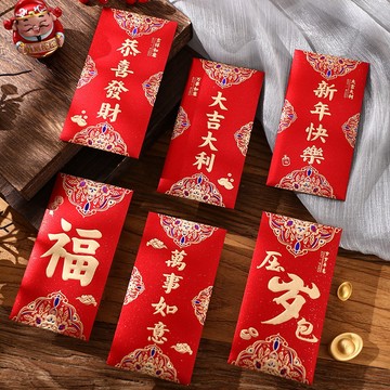 【喵的咧選物】【多種款式｜燙金工藝】加厚紅包 紅包 紅包袋 龍年 2024 燙金紅包袋 新年 壓歲錢 喜宴紅包【台灣現貨