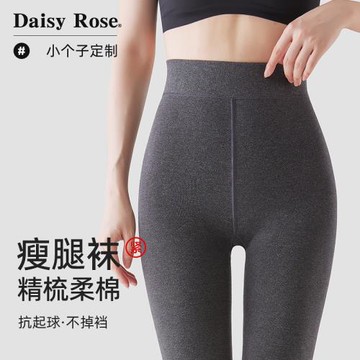 小個子打底褲女冬季加絨加厚外穿高腰保暖棉褲灰色壓力瘦腿連褲襪