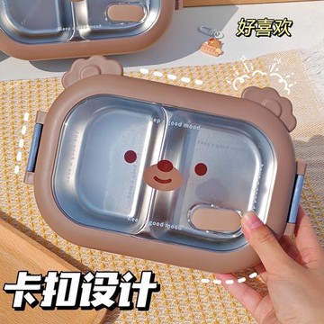 咖啡熊不銹鋼便當盒上班族帶飯二分格飯盒學生專用便攜保溫午餐盒