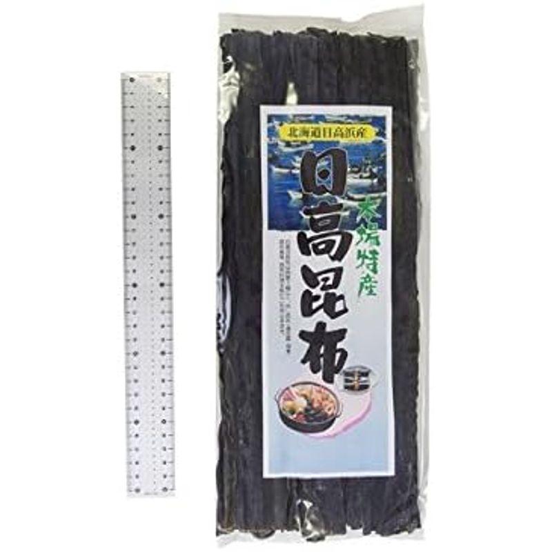 天然日高昆布 200g ×2袋 (北海道産ヒダカコンブ) 出汁によし食べてよしの万能昆布と呼ばれるひだかこんぶ (三石昆布) 北海道日高浜産