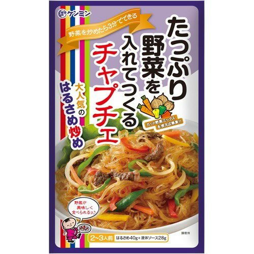 ケンミン食品 野菜を入れてつくる チャプチェ 68g