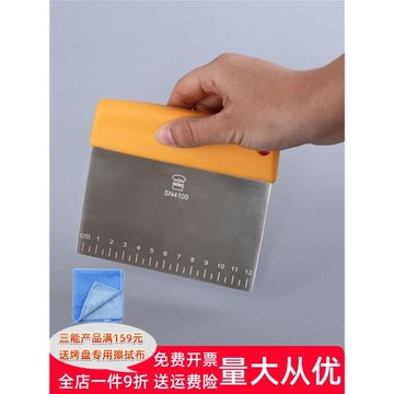 三能切面刀SN4100不銹鋼面團切割刀SN4102蛋糕面糊刮板工具SN4106
