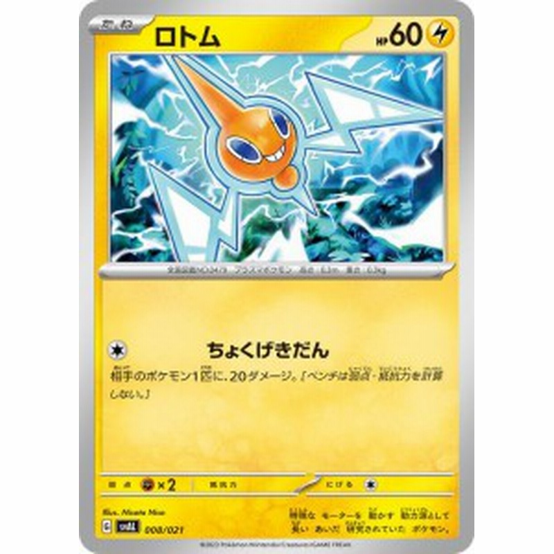 ポケモンカード まとめ売り ex