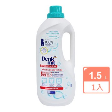 免運/德國Denk Mit抗敏無香料洗衣添加劑1.5L x1瓶