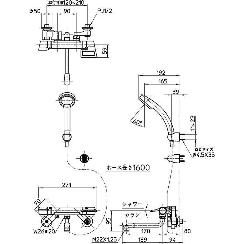 SANEI サーモシャワー混合栓(レイニー付) ホース長さ1.6M 寒冷地用