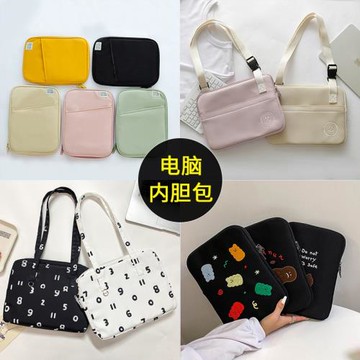 內膽包韓版日系時尚電腦包卡通簡約斜挎包ipad平板保護套