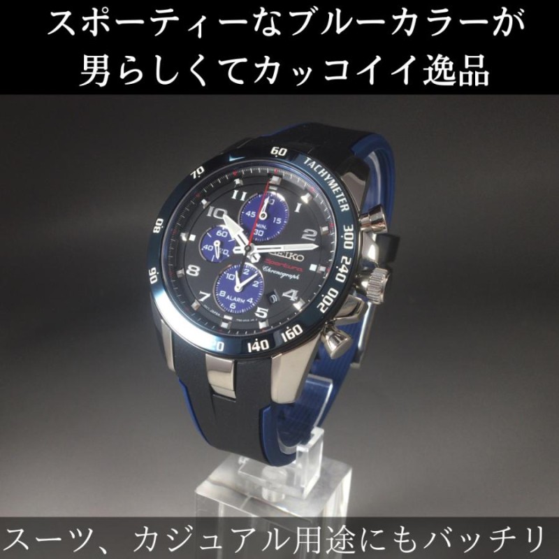 セイコー メンズ腕時計 海外モデル SEIKO メンズウォッチ ソーラー クロノグラフ 日本未発売 30代 40代 50代 20代 SSNAE91P1  | LINEブランドカタログ