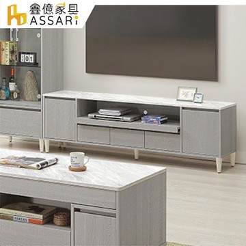 ASSARI-暉協5.9尺電視櫃(寬176x深40x高56cm)