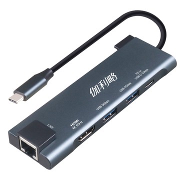 伽利略 USB-C 5in1 多功能集線器