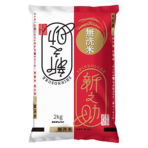 精米 新潟県産新之助 無洗米 2kg 令和4年産