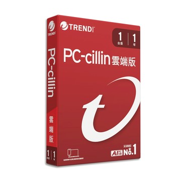 趨勢科技 PC-cillin 2026 雲端版 實體盒裝 防毒軟體首選 防詐騙 AI 智慧防護【一台1年】