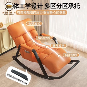 沙發 懶人沙發 搖椅 懶人午休椅 躺椅 懶人沙發椅 搖搖椅躺椅成人懶人沙發家用客廳陽臺休閑椅子大人輕奢單人逍遙椅免運 可開發票 工廠直銷 全館折扣 j559