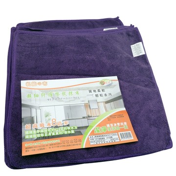 多功能超細纖維超吸水巾1條  抹布 HW-554  超高吸水率 家用廚房必備  30*30 顏色隨機岀貨