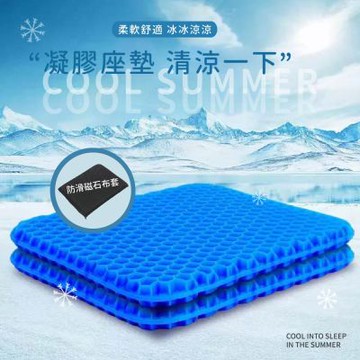 莫菲思 3D凝膠坐墊+防滑布套