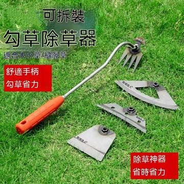 拔草神器 組裝頭 尖齒耙子 除草鋤頭 多功能錳鋼農用除草套裝 鋒利耐用