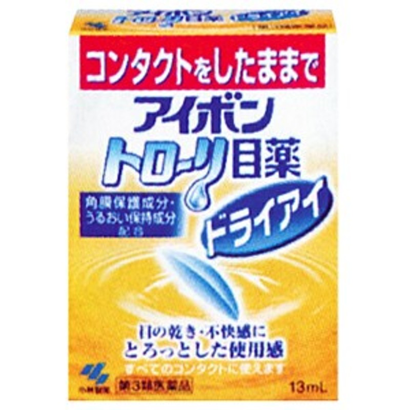 第3類医薬品】アイボントローリ目薬ドライアイ 13mL 小林製薬 目薬 通販 LINEポイント最大10.0%GET | LINEショッピング