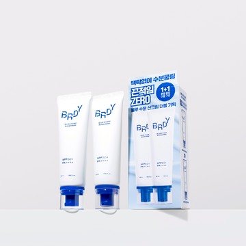 B. READY Blue Hydro Sunscreen 50ml 1+1 Set