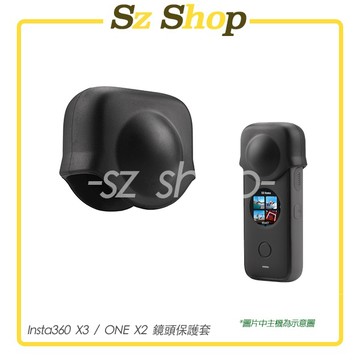 Insta360 X5 / X4 / X3 /X2鏡頭保護套 X5保護套 Insta360 X4鏡頭保護套 X5鏡頭保護