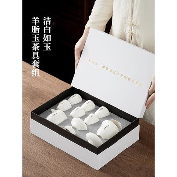 德化羊脂玉白瓷功夫茶具套裝家用辦公室高檔陶瓷泡茶蓋碗茶壺禮盒