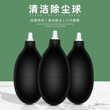 臺灣熱賣數碼相機清潔吹塵球 手機電腦鍵盤清潔多肉除塵球 清潔灰塵球氣吹AZF