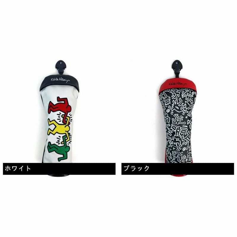 キース・ヘリング Keith Haring ヘッドカバー FW用 | LINEショッピング