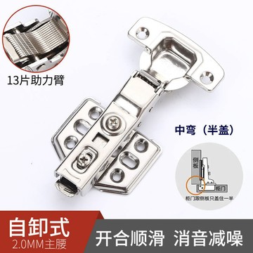[臺灣熱賣]買滿99出貨10隻裝304不鏽鋼鉸鏈合頁阻尼緩衝櫥櫃門衣櫃液壓大彎中彎直彎