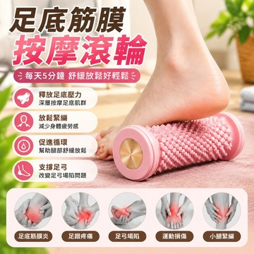 筋膜球🥇按摩球 腳底按摩球 足底按摩器 滾動按摩球 肌肉放鬆球 護腿按摩球 足底筋膜球 腿部按摩球 舒壓按摩球