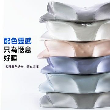 【深睡護頸】蝶形記憶棉枕 頸椎枕 護頸枕 成人枕頭 零壓力 側睡專用 助眠透氣 改善肩頸痠痛