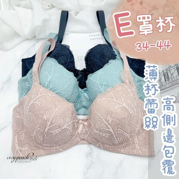 ❤️Vivy peach❤️E罩杯 34-44 軟鋼圈 均勻薄杯 蕾絲 防外擴 親膚棉杯 三排三扣 內衣 內褲 2906