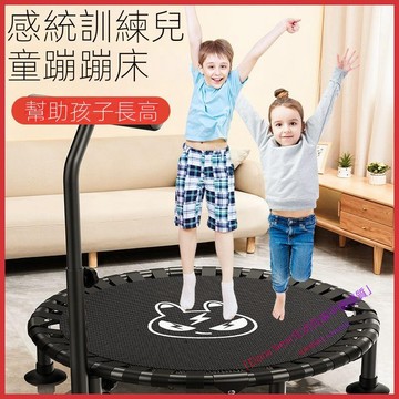 🔥免運 蹦蹦床 成人兒童蹦蹦床 健身房蹦床 小孩跳跳床 彈跳床 健身彈跳床 健身彈跳床跳跳床 兒童跳跳床 跳床 蹦蹦