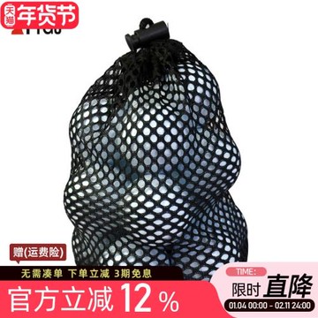 高爾夫裝球袋 耐用掛袋 尼龍材質網兜 用品配件 不含球