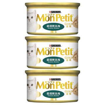 MonPetit 貓倍麗 金罐 貓咪濕糧 適口性佳 全年齡適用  鮮燴鰹魚大餐  85g  3罐