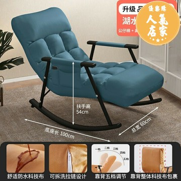 搖搖椅/搖椅沙發 搖椅陽台家用休閒躺椅折疊大人老人午休客廳懶人椅子睡椅臥室沙發