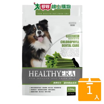健康紀元葉綠素潔牙骨150G【愛買】