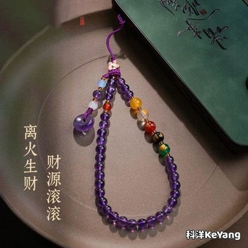 【台灣出貨】紫水晶五路財神手機鏈掛繩掛件平安款吊墜掛飾夢幻水晶女禮物