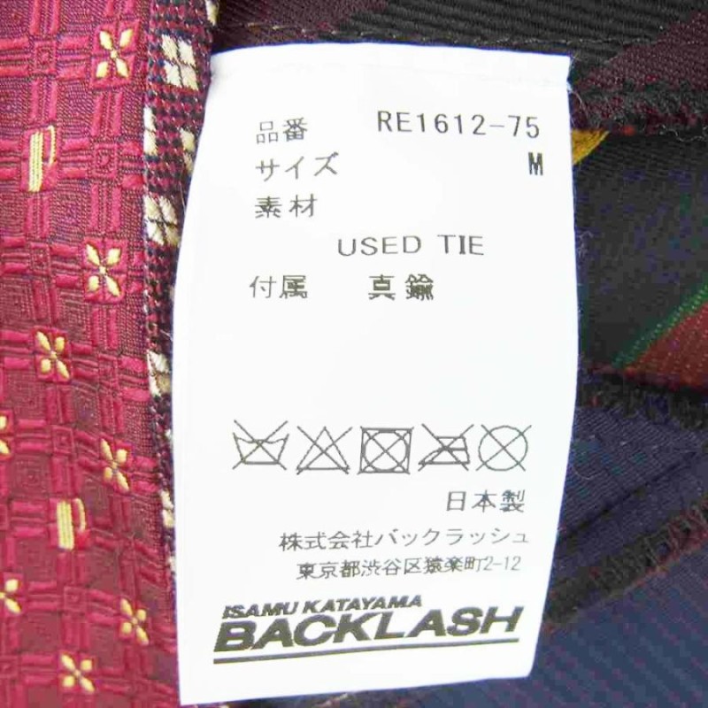 新品!!(定価75900)バックラッシュ BACKLASH・リメイクシャツ