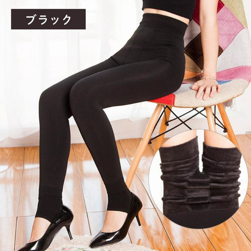 安いそれに目立つ 裏起毛レギンス 極暖 モコモコ 美脚 美ヒップ ブラック フリーサイズ 裏起毛レギンス 極暖 モコモコ 美脚 美ヒップ ブラック フリーサイズ
