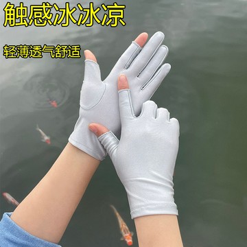 台灣熱賣冰絲薄款手套男夏季春秋天漏半指露二指埰摘茶防曬薄款騎行開車女0301 8BAF