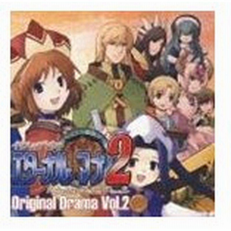 ドラマcd イリスのアトリエ エターナルマナ2 オリジナルドラマ Vol 2 Cd 通販 Lineポイント最大get Lineショッピング