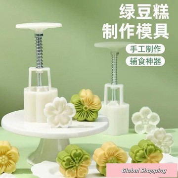 蝦皮熱賣🔅月餅綠豆糕糕點烘焙冰皮月餅模具家用手壓式模具壓模壓花按壓器