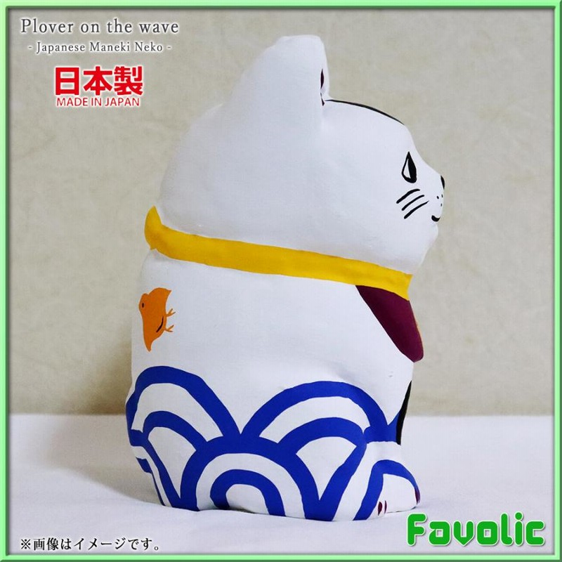 【超ポイント祭?期間限定】 招き猫 波千鳥 日本製 置物 和風 吉祥柄 和柄 猫 縁起物 財布・ケース・小物入れ