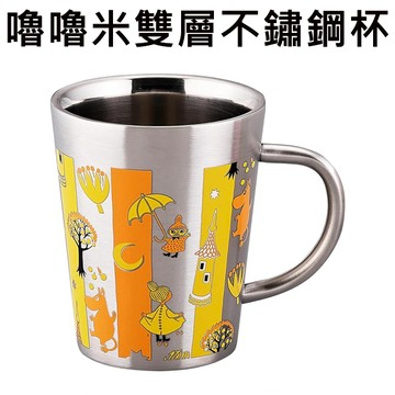 嚕嚕米 雙層不鏽鋼杯 360ml 保冷杯 保溫杯 不鏽鋼杯 80周年紀念 慕敏 小不點 MOOMIN YAMAKA陶瓷