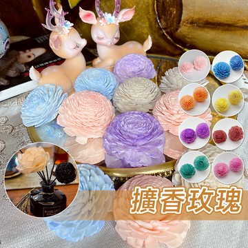 擴香索拉花 擴香玫瑰  生花 不凋花 精油玫瑰 手作蓪草花 捧花素材 拍攝道具