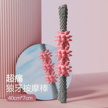 ✨臺灣出貨✨手持狼牙棒筋膜棒多功能按摩滾輪肌肉放鬆瘦小腿神器瘦腿超痛滾輪