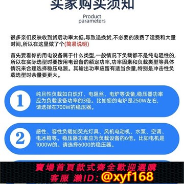 {可打統編 保固一年}穩壓器220v家用大功率全自v動15000w空調單項交流超低壓智能調壓